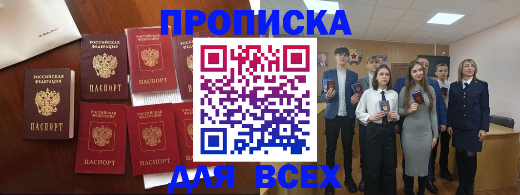 миграционный учет в Йошкар-Оле